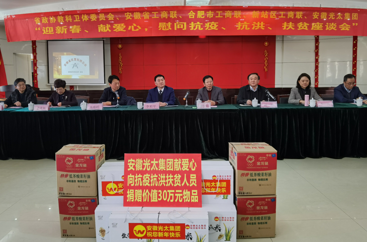 “以花之名，綻放最美的你”