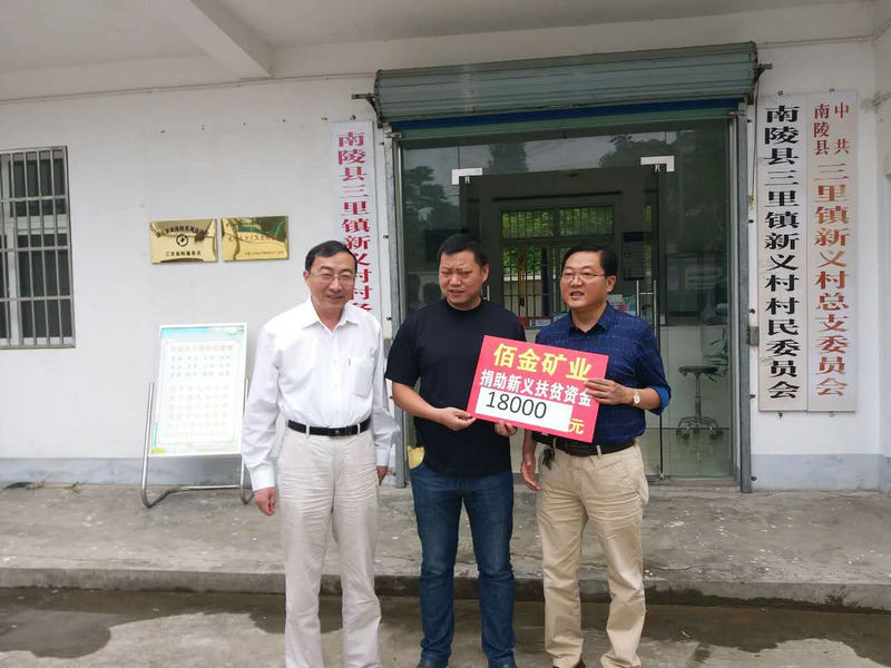 社會(huì)活動(dòng)、社會(huì)公益