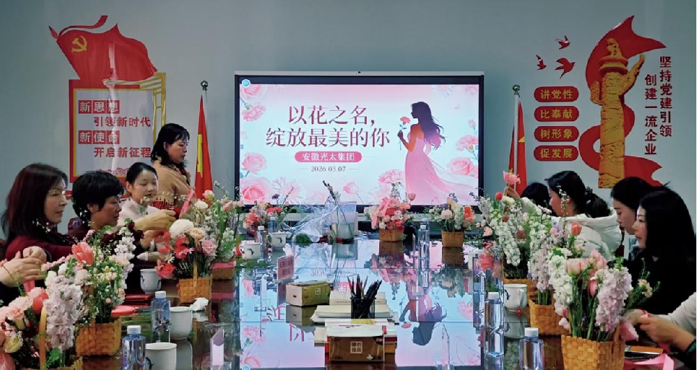 “以花之名，綻放最美的你”
